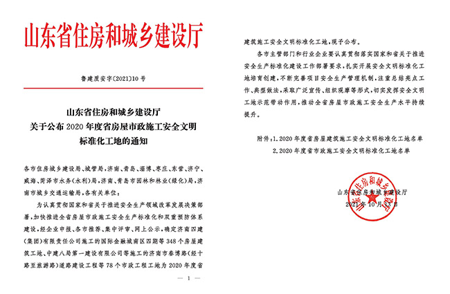 AG8旗舰厅·(中国)集团