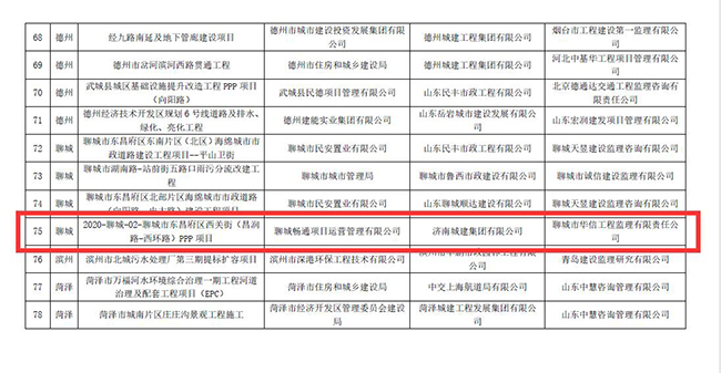 AG8旗舰厅·(中国)集团