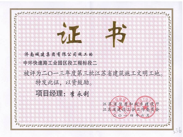 AG8旗舰厅·(中国)集团