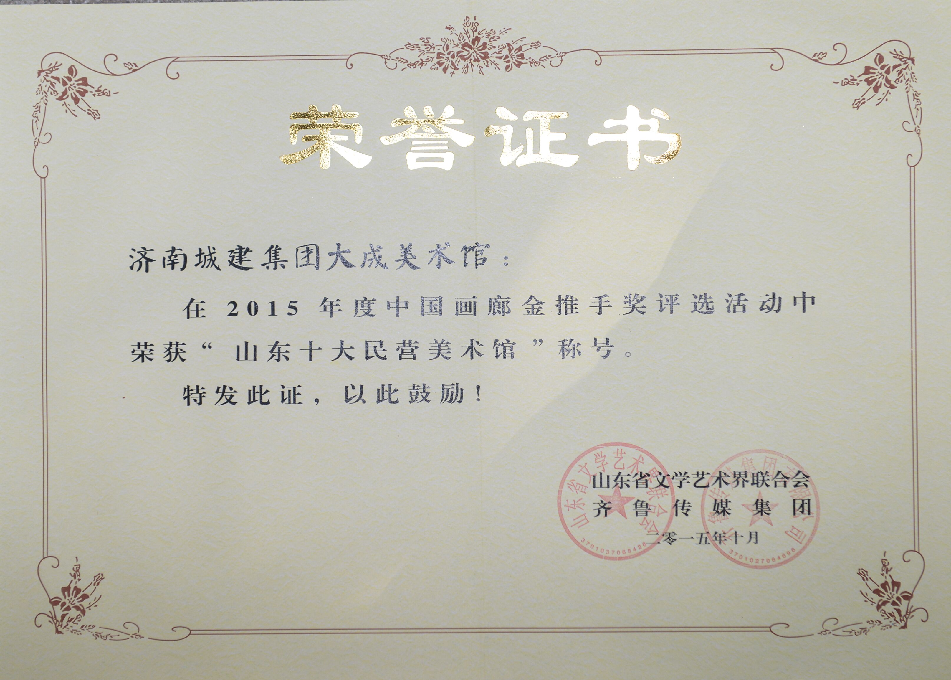 AG8Æì½¢Ìü¡¤(Öйú)¼¯ÍÅ