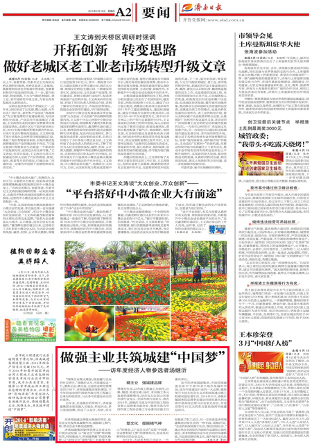 AG8旗舰厅·(中国)集团