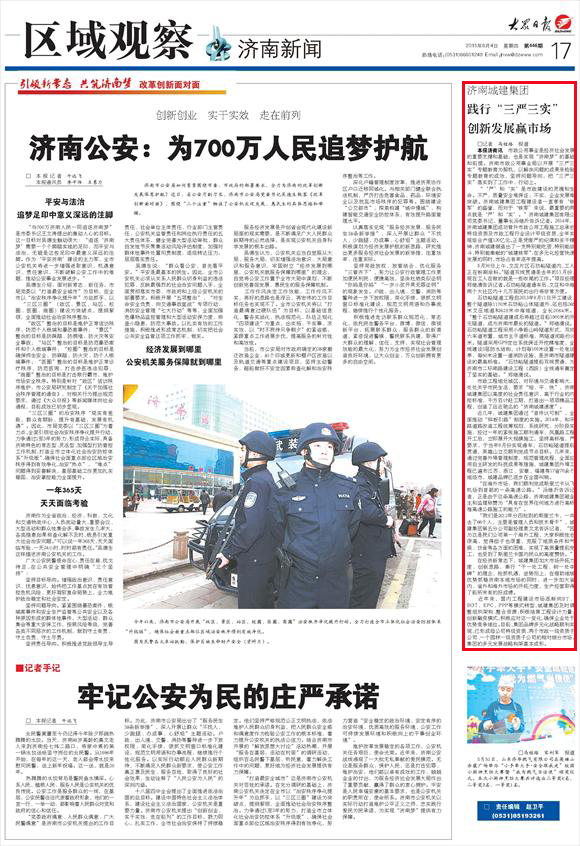 AG8旗舰厅·(中国)集团