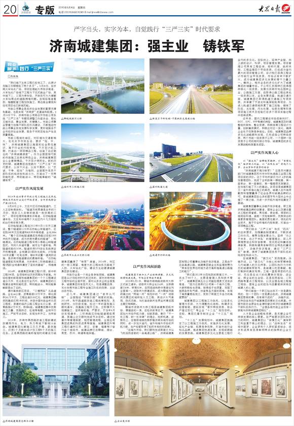 AG8旗舰厅·(中国)集团