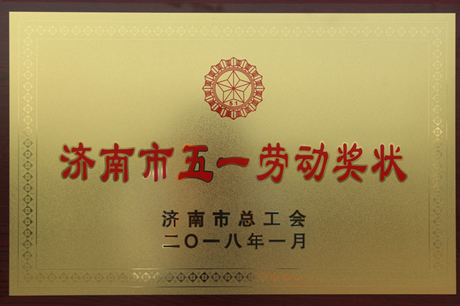 AG8旗舰厅·(中国)集团