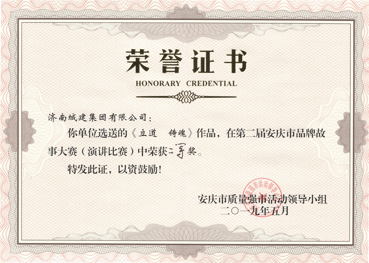 AG8旗舰厅·(中国)集团