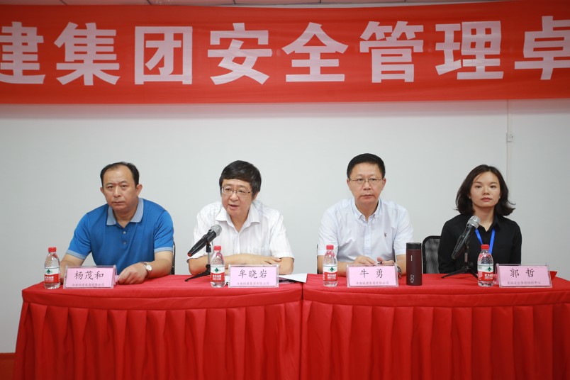 AG8旗舰厅·(中国)集团