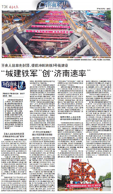 AG8旗舰厅·(中国)集团