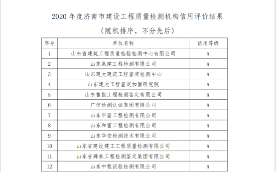AG8旗舰厅·(中国)集团