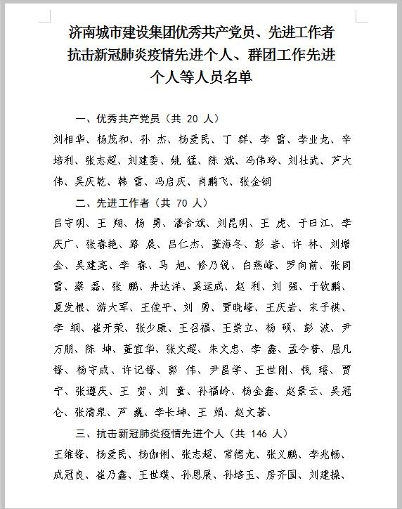 AG8旗舰厅·(中国)集团