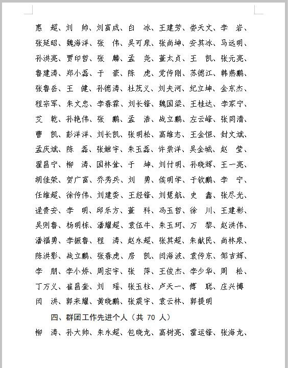 AG8旗舰厅·(中国)集团